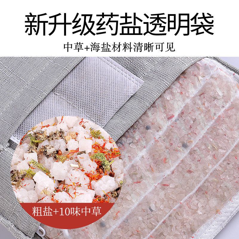 电加热海盐粗盐热敷包盐袋暖宫暖腰护膝护肩热敷袋老寒腿家用艾灸 一体款[图片为准]+三档开关+1药 绒布经典款[65cmX