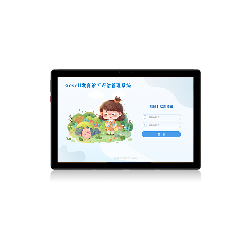 尚智慧童 Gesell发育诊断管理系统V2.0 专业版 便携套装早教教具 白色