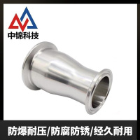 中锦科技 304不锈钢快装大小头Φ108*51个