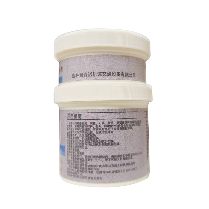 鸣扬一赫 工业修补剂 818 铁质修补剂 500g 组高清大图