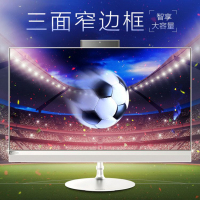 【精品二手9新】联想（Lenovo）AIO520 23.8英寸家用办公游戏纤薄致美一体机台式电脑（A4-9120 8G 256GB+1TB 2G独显 WIFI+蓝牙 有线键鼠 ）