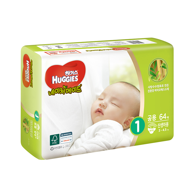 好奇(Huggies)天然之选纸尿裤 新生儿尿不湿 NB64片 (0-5kg) 男女通用 韩国原装进口