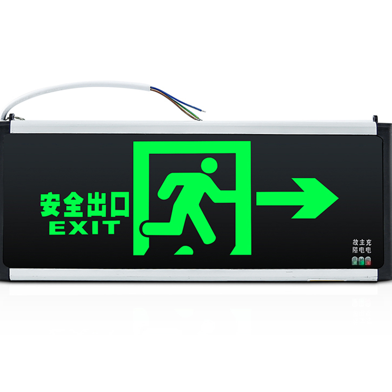企购优品安全出口标志灯疏散指示牌LED插电指示灯走廊消防应急灯 双面单向(向左)