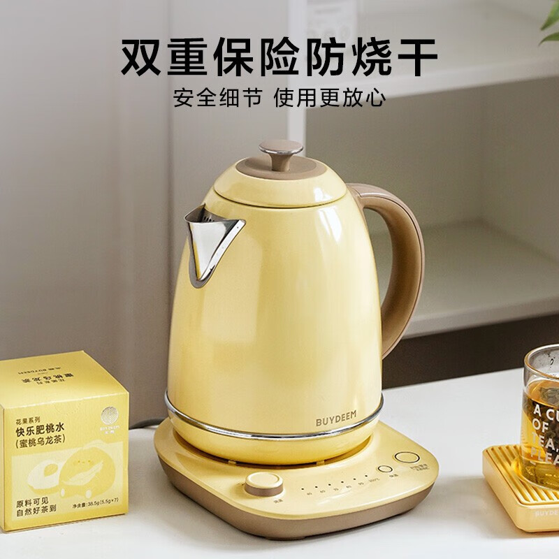 北鼎K740C/002 304不锈钢调温热电水壶 浅杉绿 1.7L