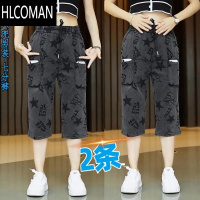 HLCOMAN高弹力牛仔短裤男士夏季薄款宽百搭休闲六兜七分裤松紧腰直筒中裤