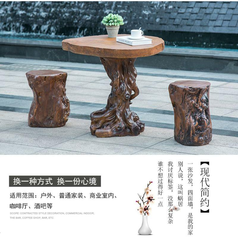 户外阳台桌椅树脂休闲四件套组合小茶几简约户外室外庭院仿实木桌高清大图