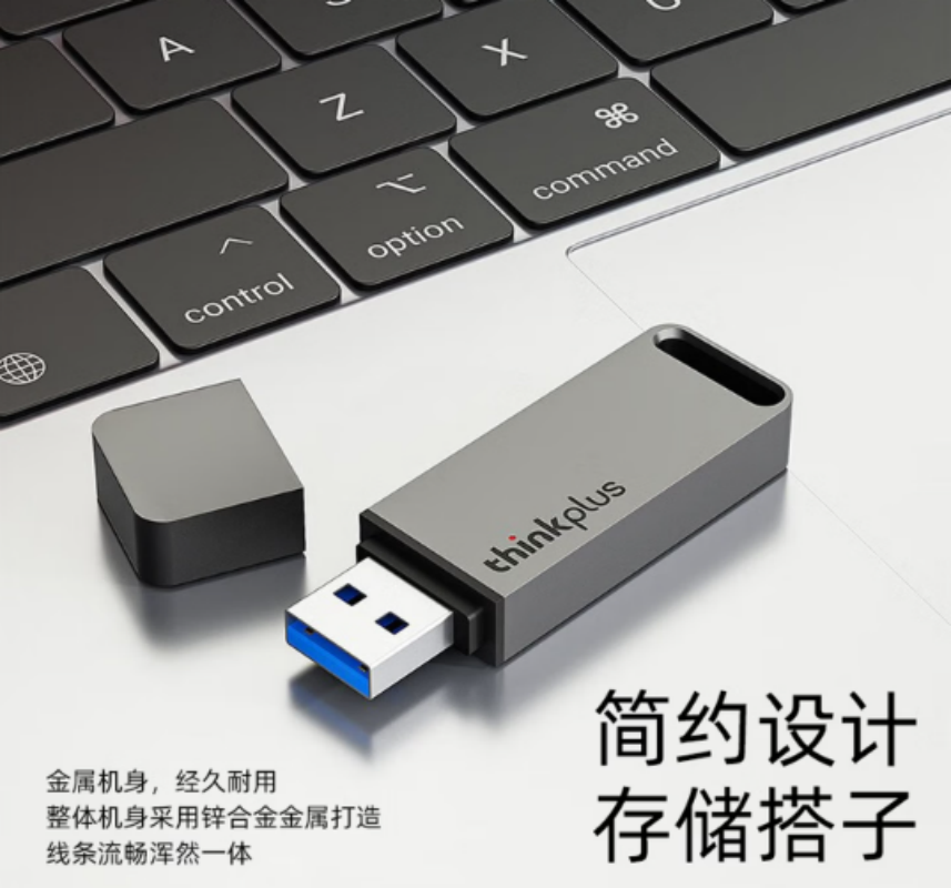 THINKPLUS联想U盘128GB USB3.1 TU100/个高清大图
