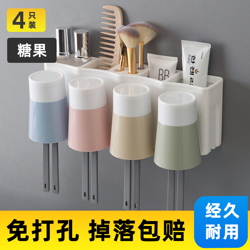 免打孔牙刷置物架 卫生间挂墙吸壁式套装 自动挤牙膏器漱口杯 三维工匠 北欧糖果色杯四口牙刷架