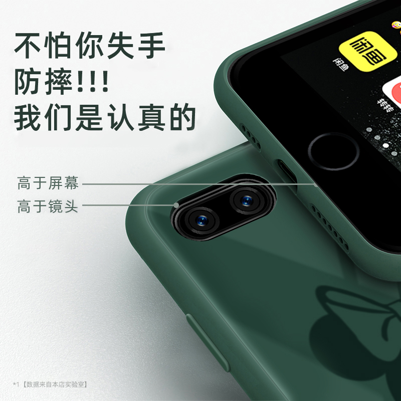 艾思度670迪士尼苹果7手机壳iphone8plus新款xr玻璃全包防摔xsmax