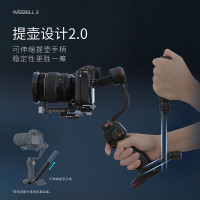 zhi yun 智云WEEBILL3S相机稳定器三轴云台 单反微单手持拍摄直播防抖WEEBILL-3SCOMBO