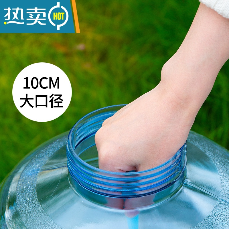 敬平pc加厚塑料装山泉水带水龙头纯净矿泉水桶空桶家用储水用 18.9升圆桶