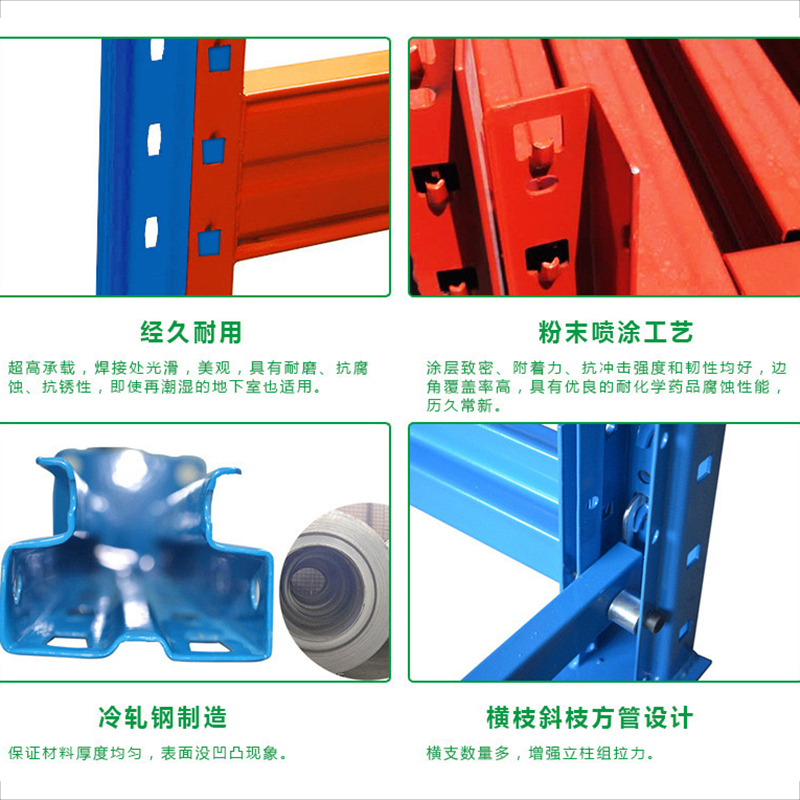 帝德龙仓储货架置物架HJ9 2000*1000*3000mm