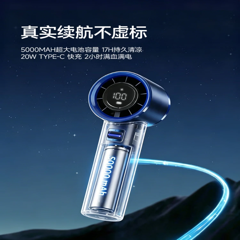 飞利浦(PHILIPS)手持小风扇金属机身100档超高速大风力长续航充电ACR4142PF高清大图