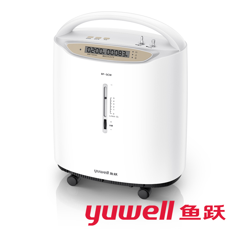 鱼跃(YUWELL) 制氧机 3升医用升级款带雾化氧气机3L老人孕妇学生家用吸氧机8F-3CW