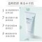 It’s skin伊思平衡洁面乳120ml 洗面奶深清洁毛孔控油补水氨基酸男女士泡沫学生焕颜干净