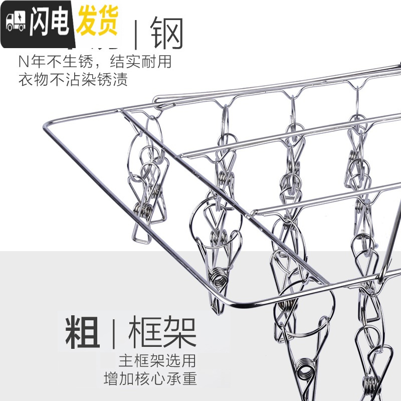 三维工匠多功能不锈钢晾衣架防风夹子晒内衣袜子架婴儿宿舍家用晾衣夹挂钩 3mm防风方形[30大夹] 1个高清大图