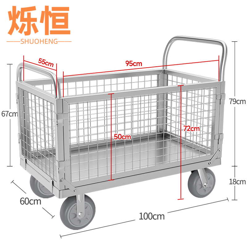 烁恒 手推车拉货车100*60-6寸-刹车轮台