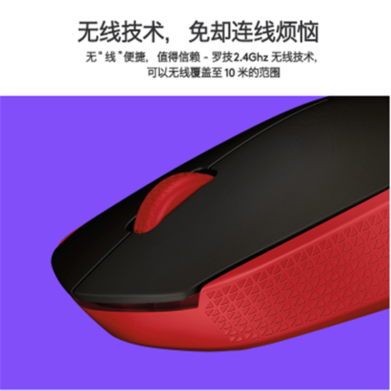 罗技G102机械办公游戏鼠标