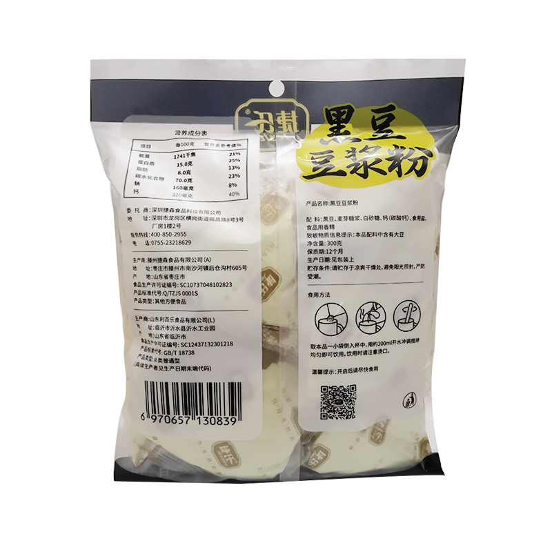 捷氏 黑豆豆浆粉 300g