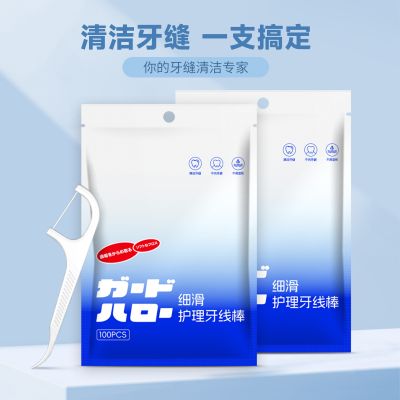 Guard Halo咖多哈罗 细滑护理牙线棒补充装