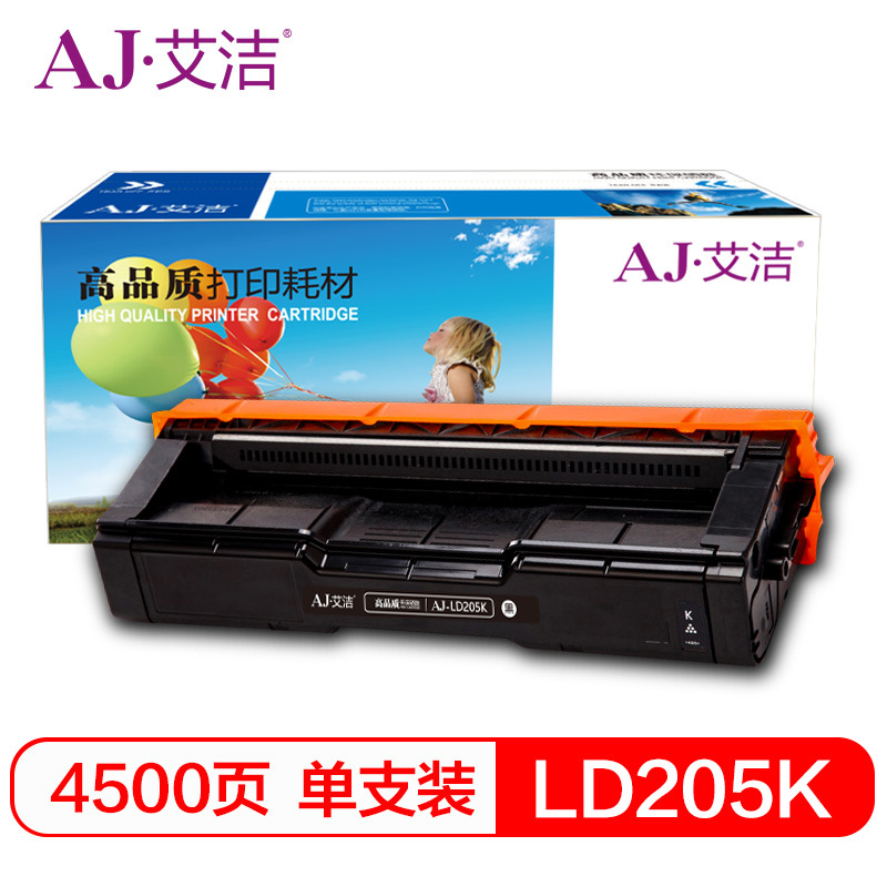艾洁 联想LD205K硒鼓黑色 适用于CS2010DW CF2090DWA打印机
