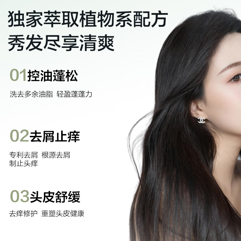 柏缇 香氛臻选洗沐礼盒 580ml*2高清大图