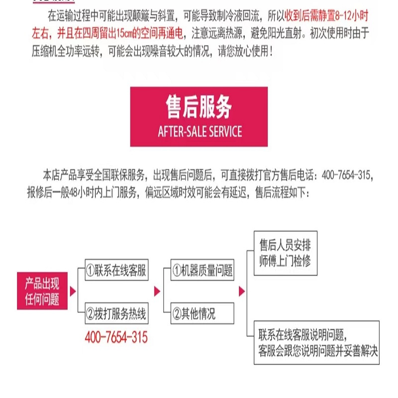 星星卧式冷柜BD/BC-145KV