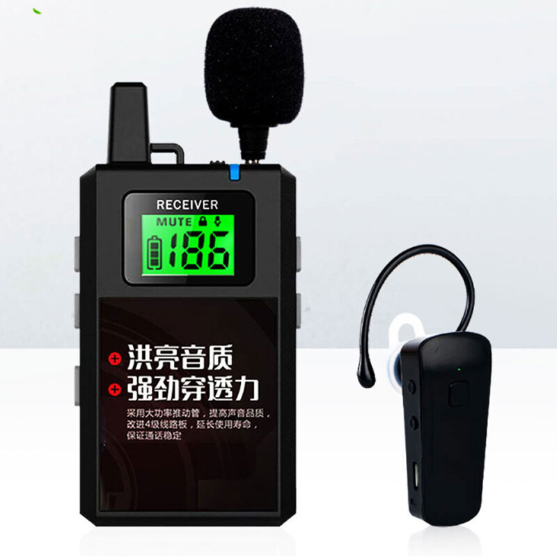 比西特613T无线讲解器一对30工厂企业会议参观接待911R款(1个发射+30个耳机+30位充+收纳箱)