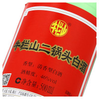 牛栏山二锅头46度 500ml 裸瓶装 清香型白酒