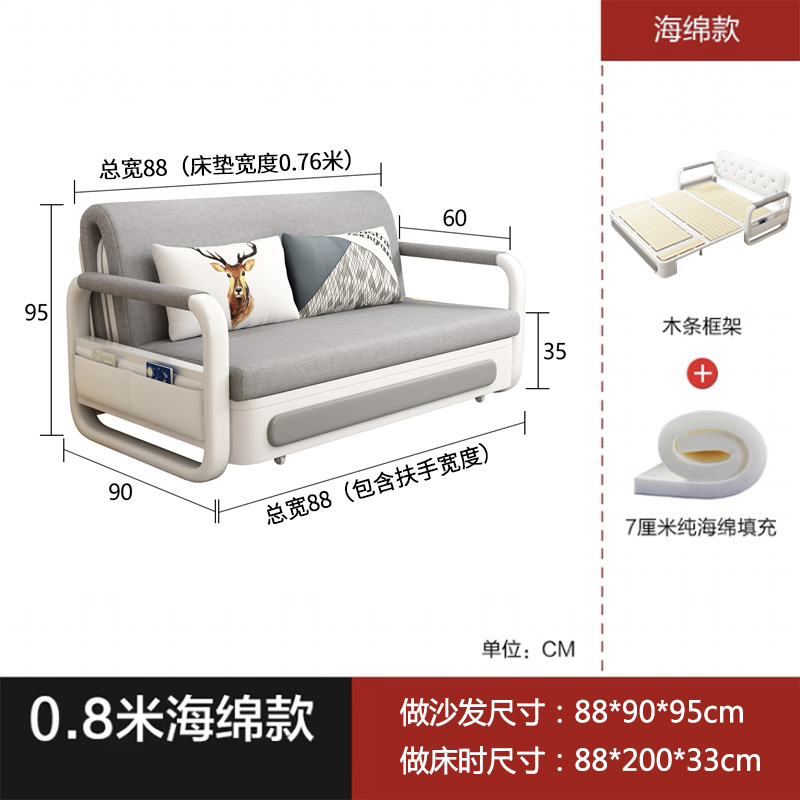景福达沙发床 折叠沙发88cm 张