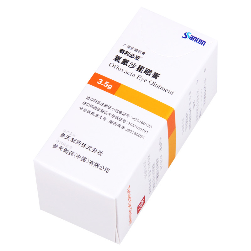 泰利必妥氧氟沙星眼膏35g1支盒用于治疗眼睑炎外睑腺炎泪囊炎结膜炎内