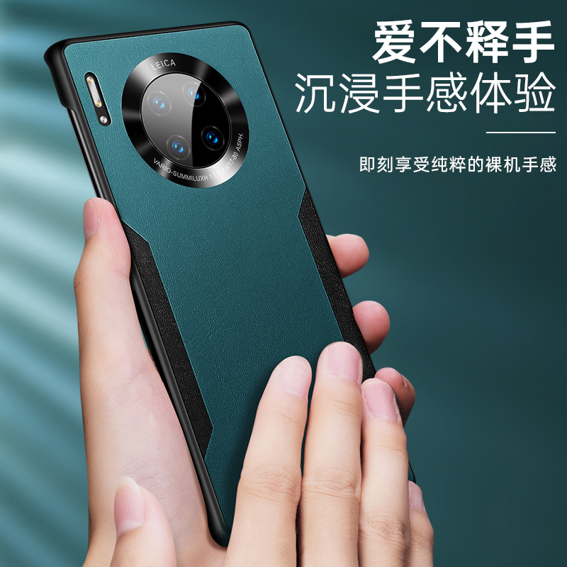 KONEL 华为mate40pro/pro+手机壳mate30真撞色素皮壳秒变5G特别版mt30外壳硅胶防摔保护套防滑高清大图