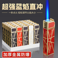 高颜值金属防风打火机定制订做批发新款正品潮流可充气防爆耐用 潮流格调50支-金属防风
