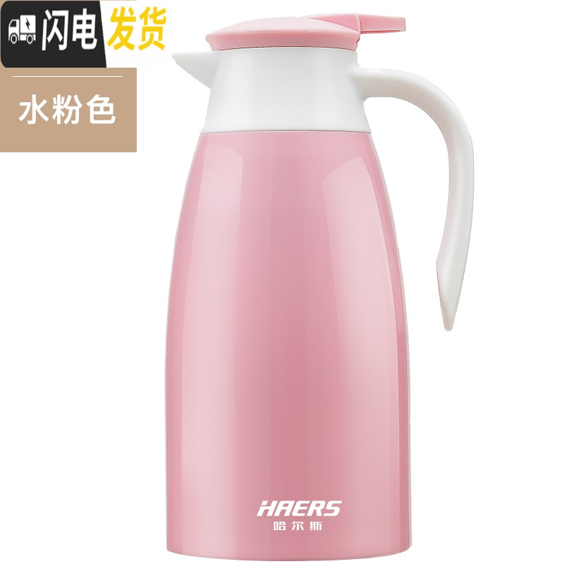 三维工匠保温壶不锈钢保温水壶家用大容量保温瓶宿舍办公室用暖水壶 樱花粉