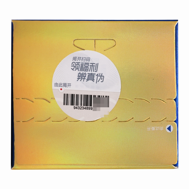 汤臣倍健健力多氨糖软骨素钙片180片中老年人增加骨密度 矿物质 汤臣倍健高清大图