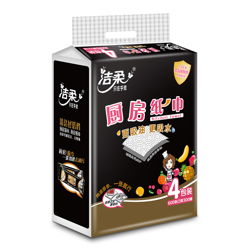 洁柔 抽纸 厨房用纸 二层75抽*4包 吸油吸水 厨房专用纸巾 新老包装交替发货