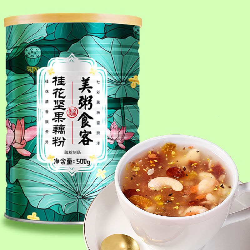 美粥桂花坚果藕粉羹500g/罐 代餐坚果莲子粉早餐冲饮图片