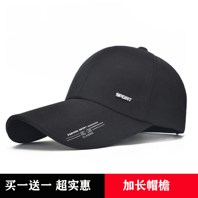 新款棒球帽子男女鸭舌帽新品韩版潮户外运动休闲防晒遮阳帽钓鱼帽高清大图