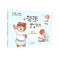 小梦想大梦想(精)