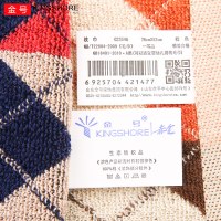 KING SHORE/金号正品 纯棉枕巾两条装 全棉一对加厚 柔软舒适80*52
