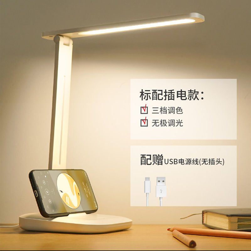 台灯护眼学习灯LED儿童保视力卧室床头灯USB学生写作业宿舍阅读灯 插电款(只能插电使用)