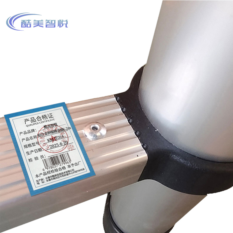 酷美智悦 铝合金伸缩梯直梯6.2m KM-JZ314 个高清大图
