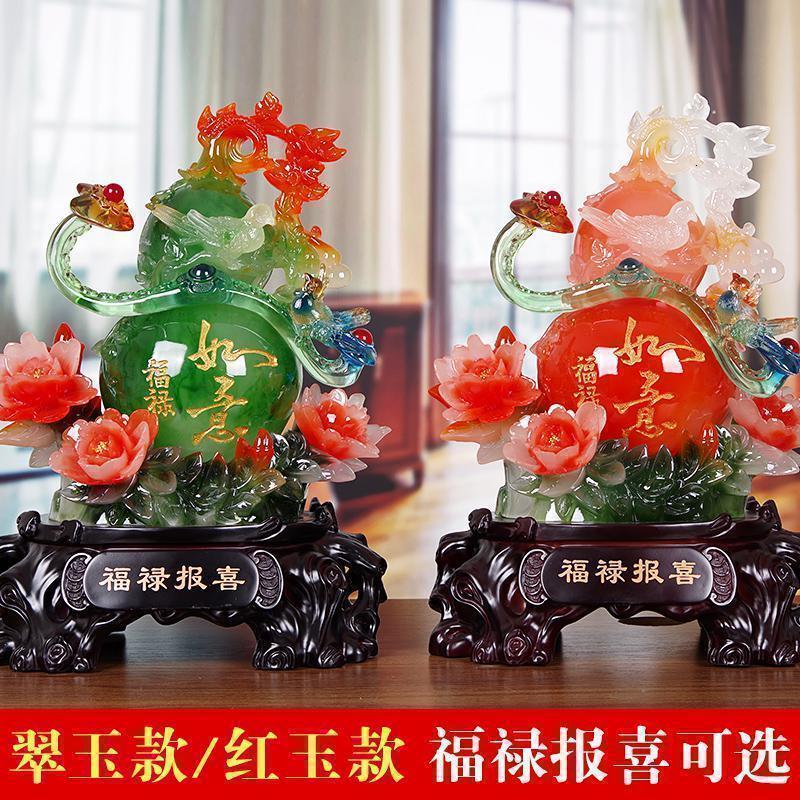 美帮汇玉葫芦摆件如意办公室家居客厅酒柜装饰品乔迁开业礼品工艺品高清大图