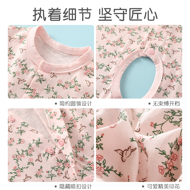 龙之涵(LONGZHIHAN)新生婴儿衣服男女宝宝连体衣春秋夏哈衣纯棉春夏爬服