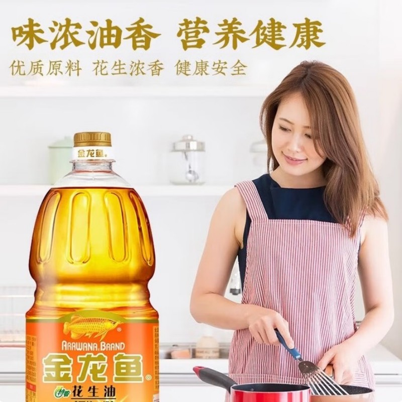 金龙鱼特香花生油压榨一级食用油小瓶家用炒菜油 1.8L物理压优选营养丰富高清大图