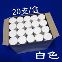白色大 木材钢管大号加粗 白色粗 船用20支