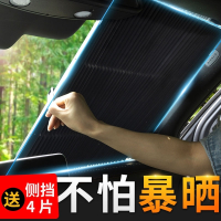 汽车防晒隔热遮阳挡小车遮阳板垫前挡风玻璃遮阳帘车用遮光板 [后挡46cm]适用所有车型