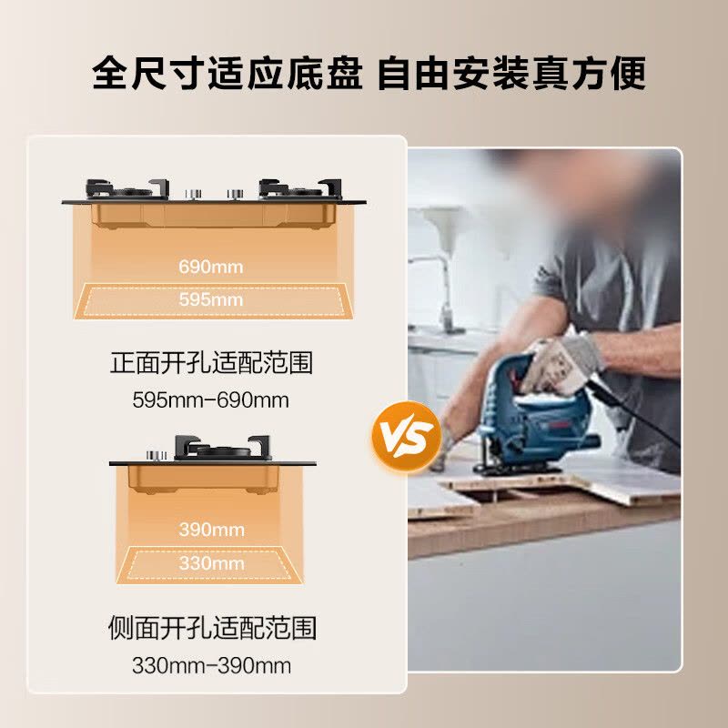 名气(MQ)燃气灶双灶嵌入式5.2kW大火力猛火可调节底盘灶具高热效率6107B天然气图片