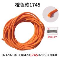 丛林狐皮筋配件乳胶管高弹力绳拉力器橡胶管胶皮筋组体训DIY管健身器材 1745橙色十米(送10个皮兜)