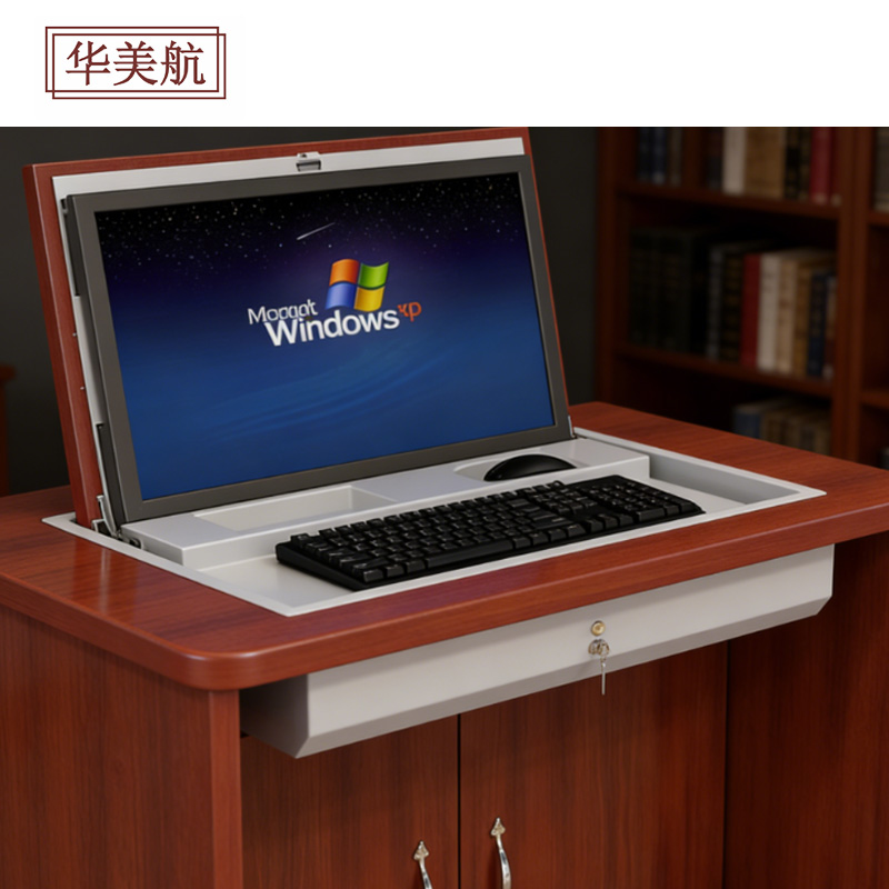 华美航 电脑桌 800*600*760mm张高清大图